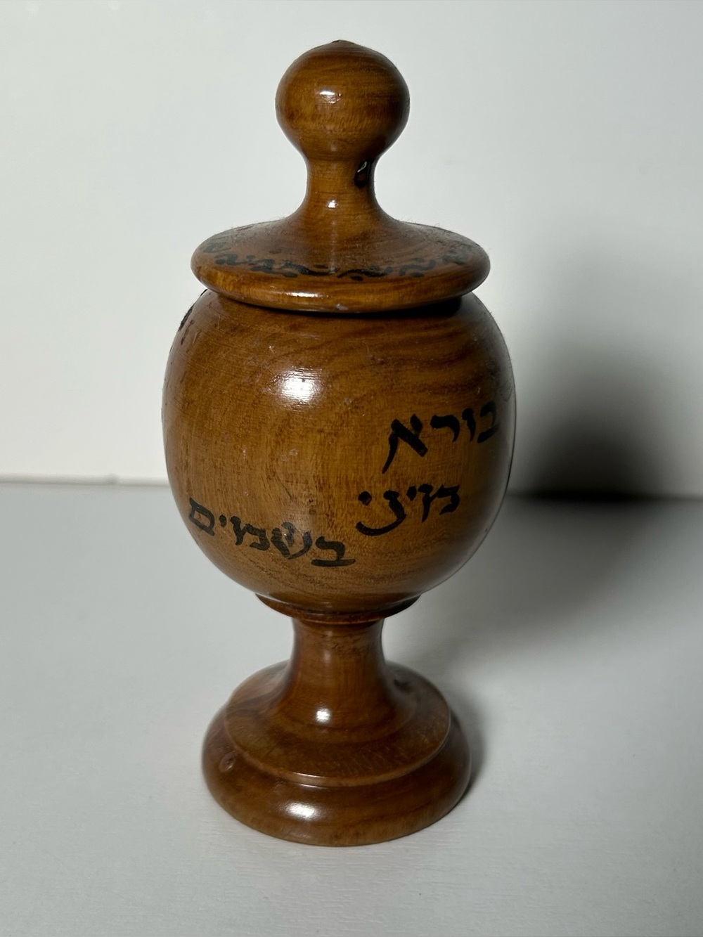 Wooden Havdalah Besamim Spice Box Borei Minei Besamim Hebrew Judaica Jewish